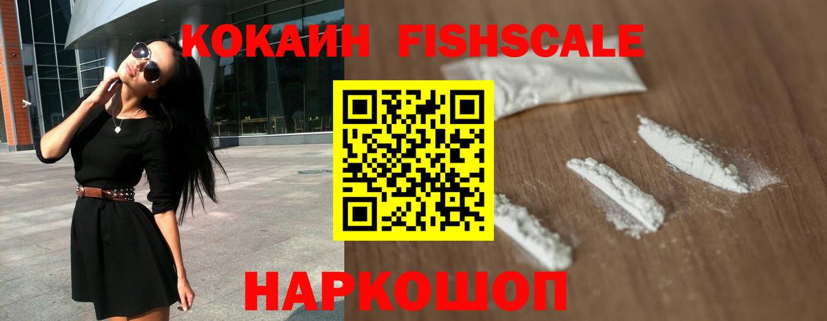 Удомля  Кокаин 98%  Вход с VPN  Cocaine Колумбийский 