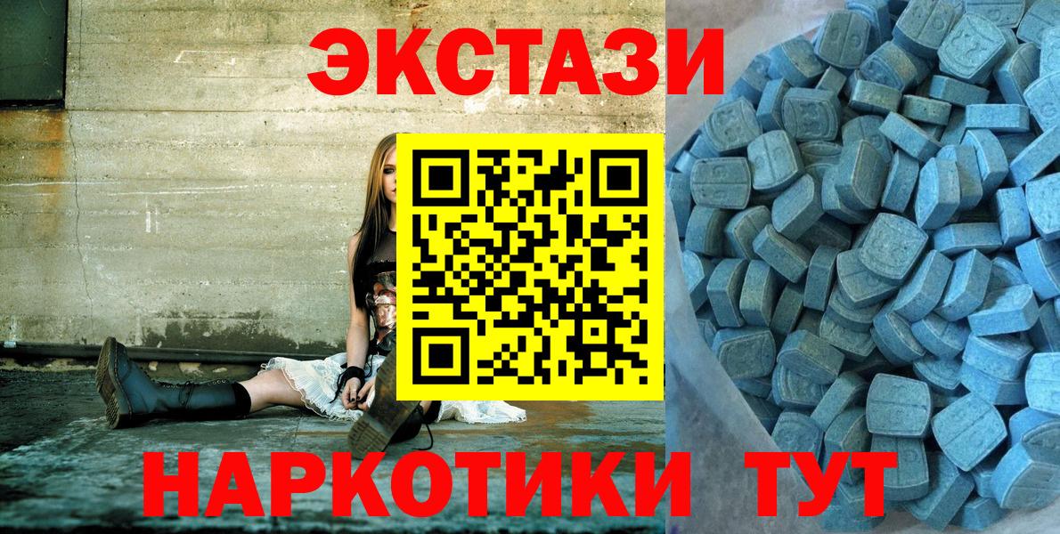 Удомля  Ecstasy  Ecstasy ешки  мориарти официальный сайт  гидра онион  ЭКСТАЗИ 280мг  Вход с VPN 