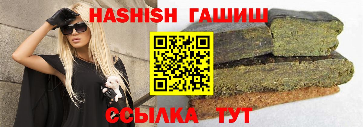 Гашиш VHQ Удомля
