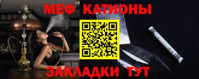 стаф Краснокаменск