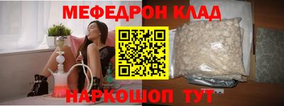 стаф Краснокаменск