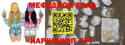 гашик Краснодар
