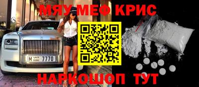 марки lsd Краснознаменск