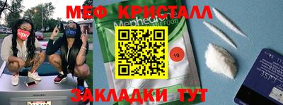 гашик Краснодар