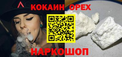 стаф Краснокаменск