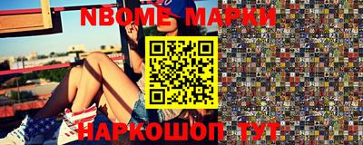 гашик Краснодар