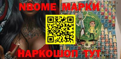 марки lsd Краснознаменск