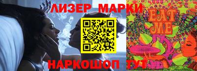 гашик Краснодар