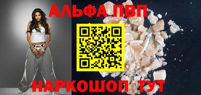 марки lsd Краснознаменск