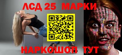 стаф Краснокаменск
