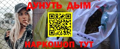 гашик Краснодар