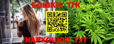 марки lsd Краснознаменск