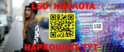 гашик Краснодар