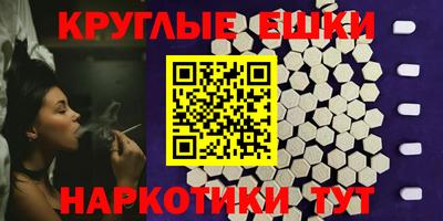 марки lsd Краснознаменск