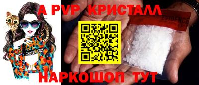 гашик Краснодар