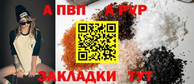 гашик Краснодар