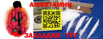 гашик Краснодар