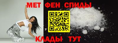 мефедрон мука Кумертау