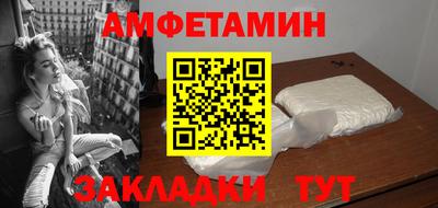 стаф Краснокаменск