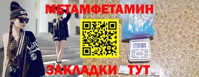 стаф Краснокаменск