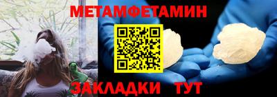 гашик Краснодар