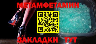 гашик Краснодар