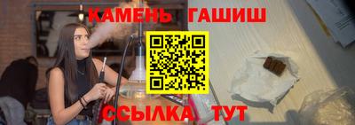 стаф Краснокаменск