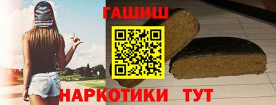 гашик Краснодар