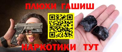 гашик Краснодар
