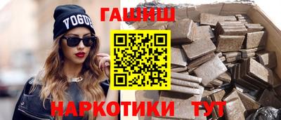марки lsd Краснознаменск