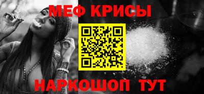 стаф Краснокаменск