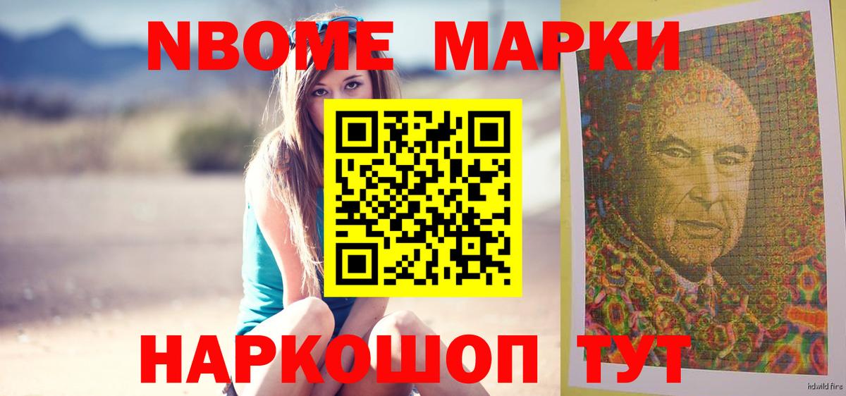 ЛСД экстази ecstasy Удомля