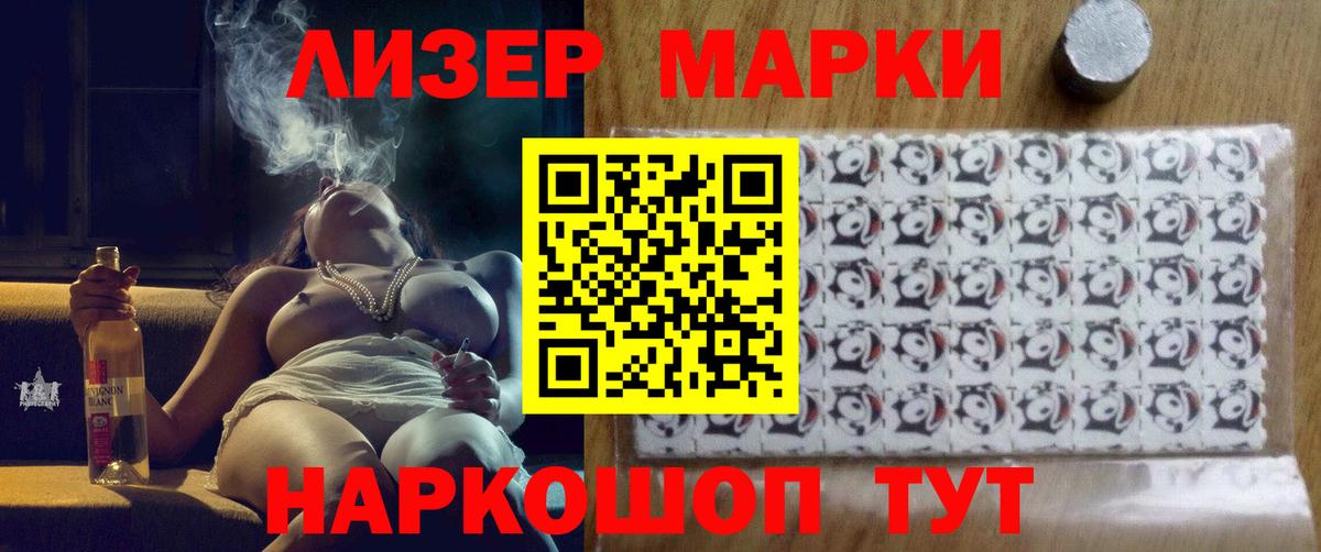 LSD-25 экстази ecstasy  Лсд 25 экстази ecstasy  Вход с VPN  ссылка на мегу сайт  Удомля 