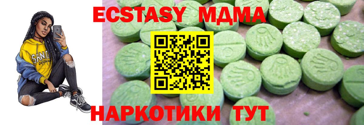 Alpha PVP СК кристаллы  ГАШИШ  Вход с VPN  Удомля  ГАШ  Мефедрон  Меф кристаллы  КОКАИН  Каннабис 