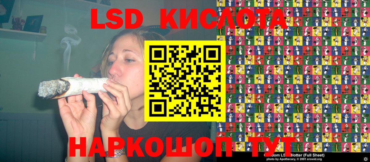 Марки 25I-NBOMe 1,5мг  Вход с VPN  Марки 25I-NBOMe 1,5мг  где продают наркотики  Удомля  Марки 25I-NBOMe 