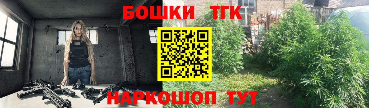 Конопля план Удомля